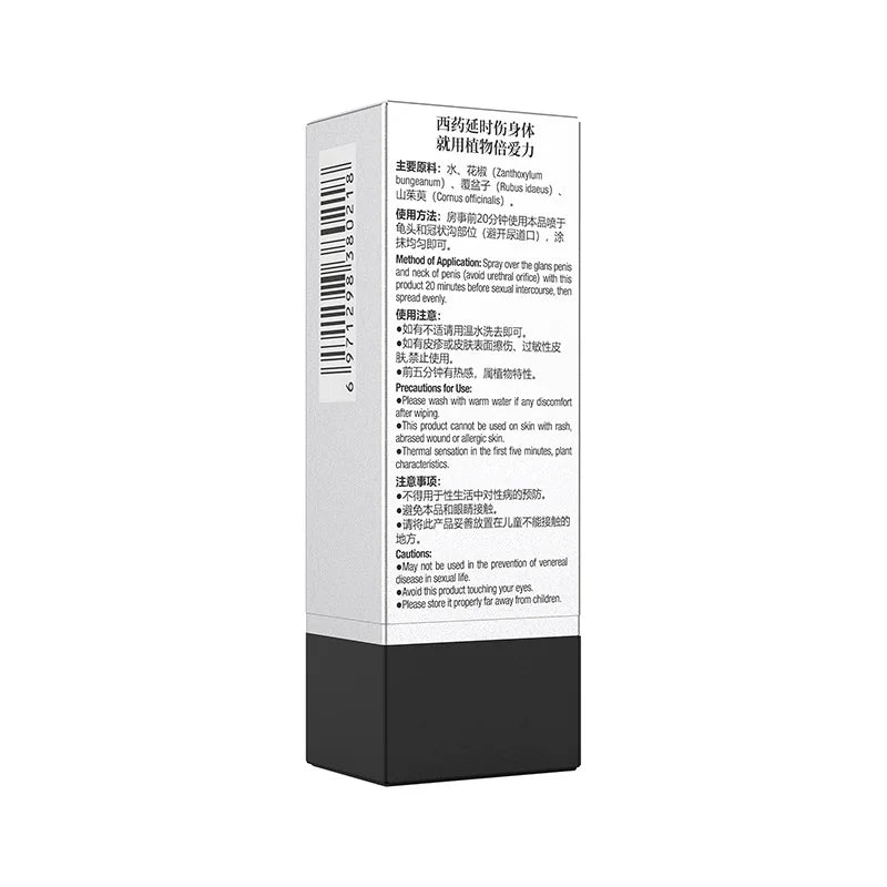PEINEILI Sex Spray for Men, Spray Can Make Men Sex Last Longer No Ejaculation Adult Sexual Goods